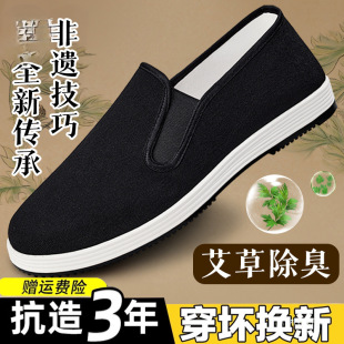�ϱ�����Ь�п�͸�����e�p��һ�_�ŷ����ڲ�Ь��Ь���ķ����A���l