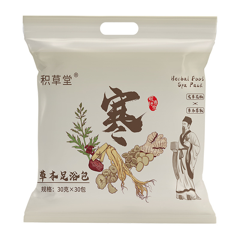古い北京の足湯パック、花椒生姜足湯パック、18味ヨモギ足湯パック、ハーブ原料ヤオバスパック|undefined