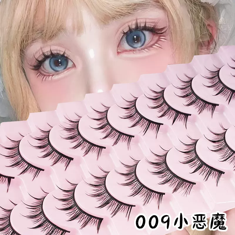 10对硬梗假睫毛妈生感漫画小恶魔假睫毛硬梗假睫毛可撑假眼睫毛