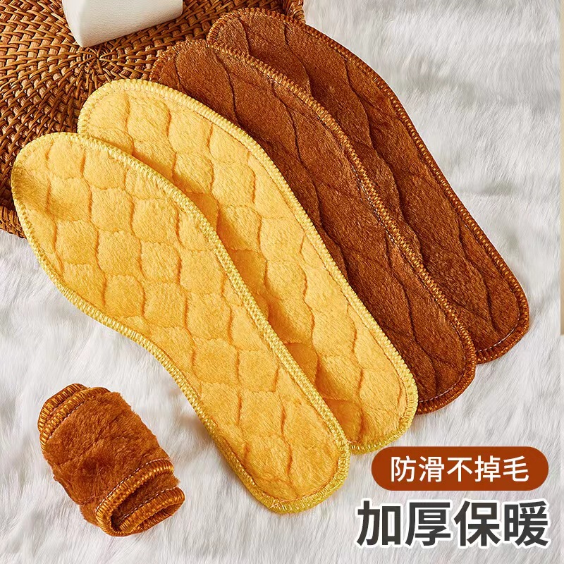 Free Shipping from the Manufacturer: Alpaca Wool Insoles, Thickened for Winter Warmth, Unisex, Yellow, Fleece-Lined, Faux Wool, Thickened Insoles Free Shipping from the Manufacturer: Alpaca Wool Insoles, Thickened for Winter Warmth, Unisex, Yellow, Fleece-Lined, Faux Wool, Thickened Insoles