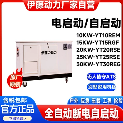 10Kw Mobile Silent Avtomobil generatorları