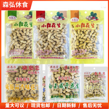 ����ζ�������ݑ��k�������e��ʳ�¾Ʋ�С�Ի��������黨���S��