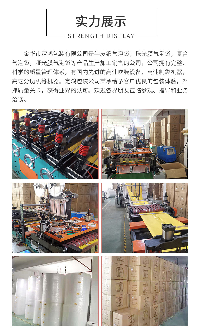 企业微信截图_16418676618115_02