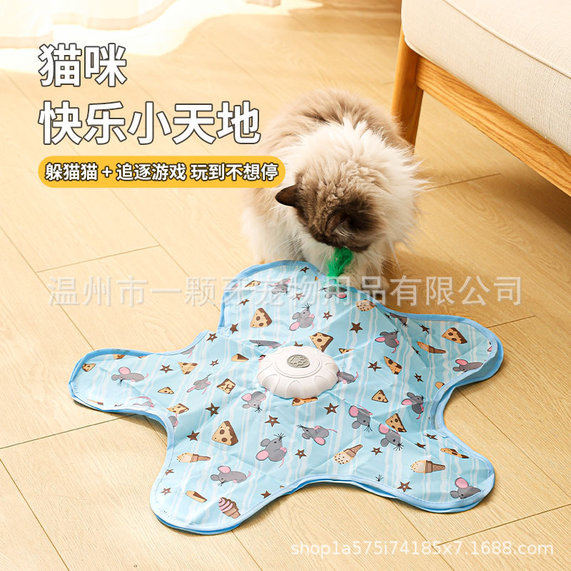 Cat Hunting Cover, Self-Entertainment Hideaway Cover, Electric Hunting Cover, Cat Teaser Stick, Automatic Cat Turntable, Pet Toy