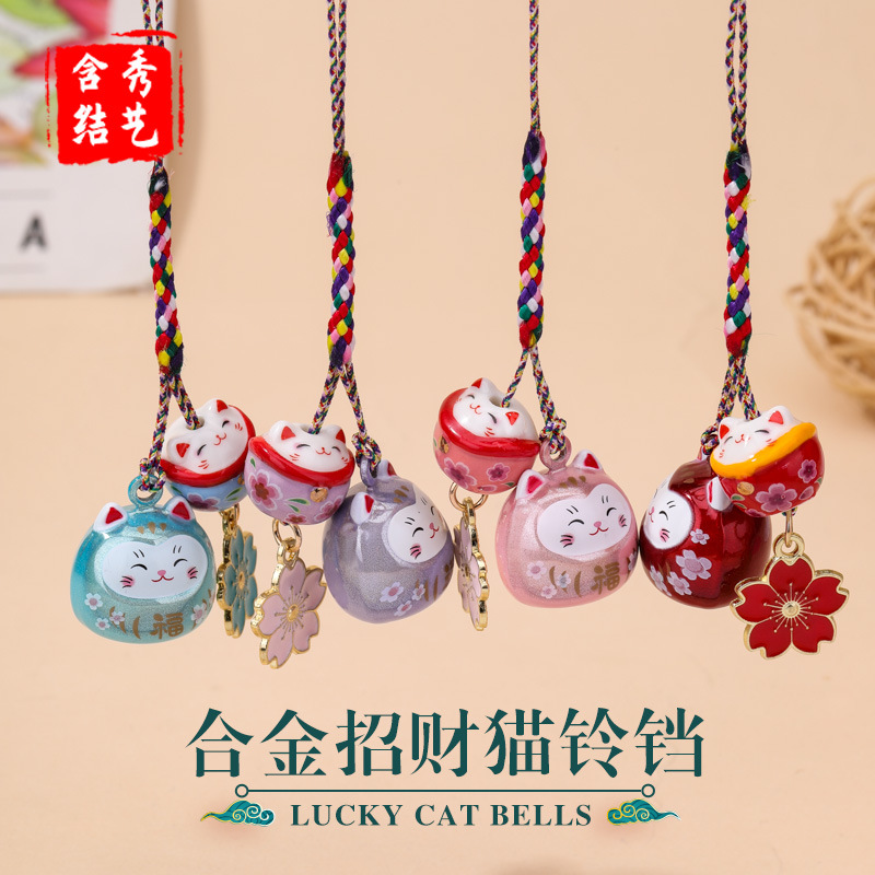 Magic color water bell cherry blossom lucky cat mobile phone chain Asakusa bag plate pendant dream cute bell jewelry wholesale