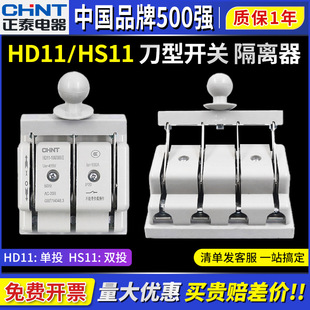 ��̩100A�l���_�P3��4���������൶�lHD11-200A���380v 4P 3P 38