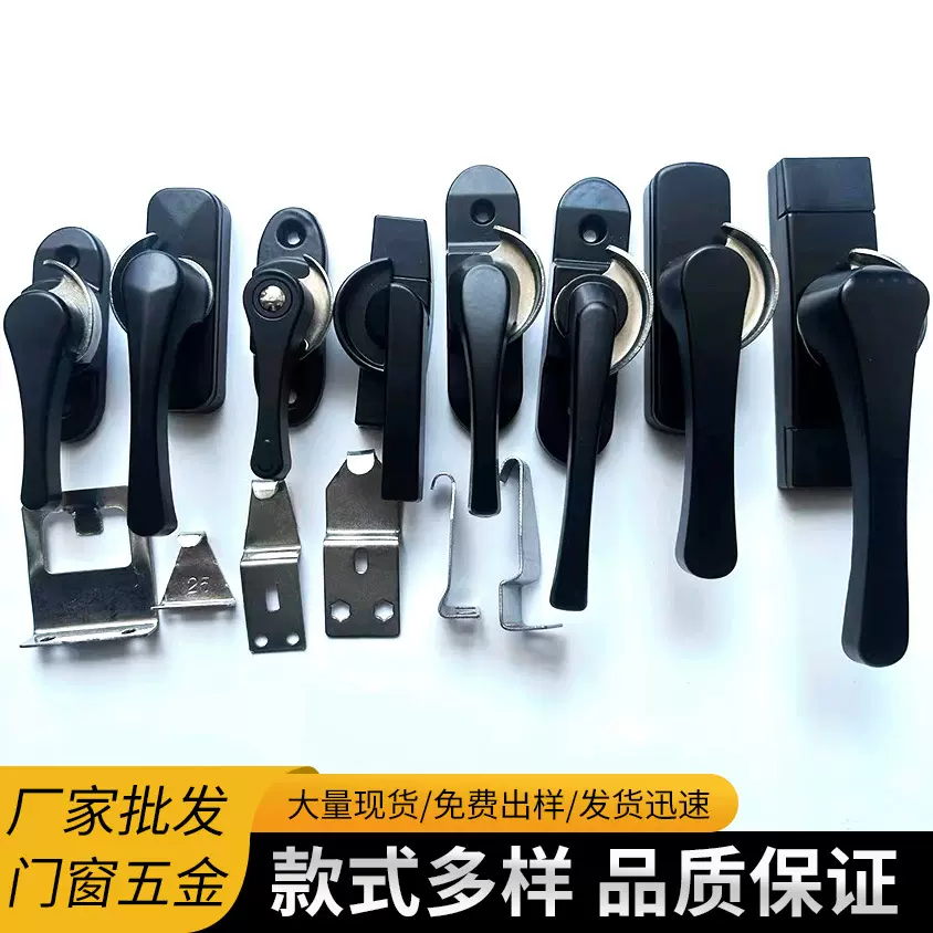 豪华长柄大富豪旋盖月牙锁推拉窗锁大盖板双向月牙锁360度旋转