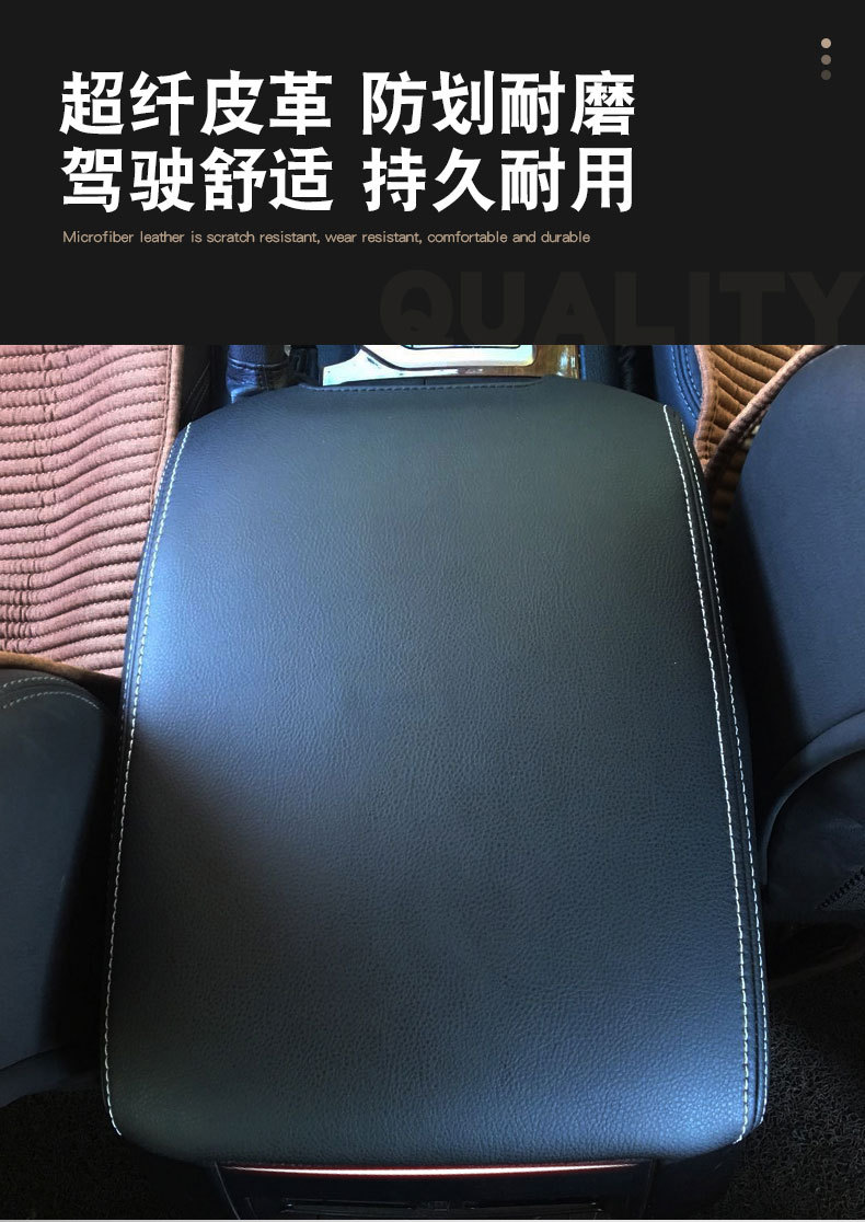Suitable for Toyota Prado 10-19 armrest case overbearing 2700 armrest case special protective leather case pad