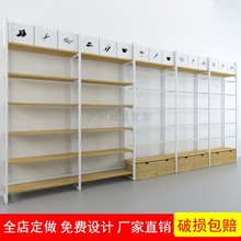 名创款货架精品店饰品展示架母婴文具店百货宠物店钢木优品展示柜