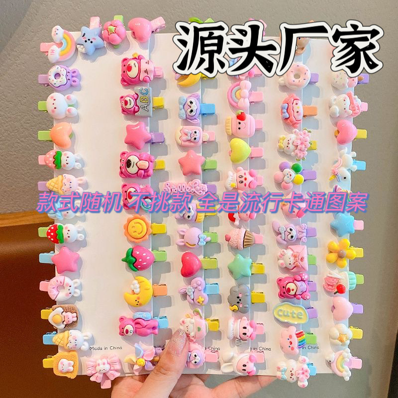 Regalos de dibujos animados del 1 de junio abrazadera de hierro abrazadera de cabello para niños cartera de jardín de infantes accesorios para el cabello para niños abrazadera de metal