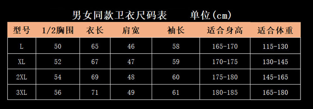 D001男式长袖卫衣