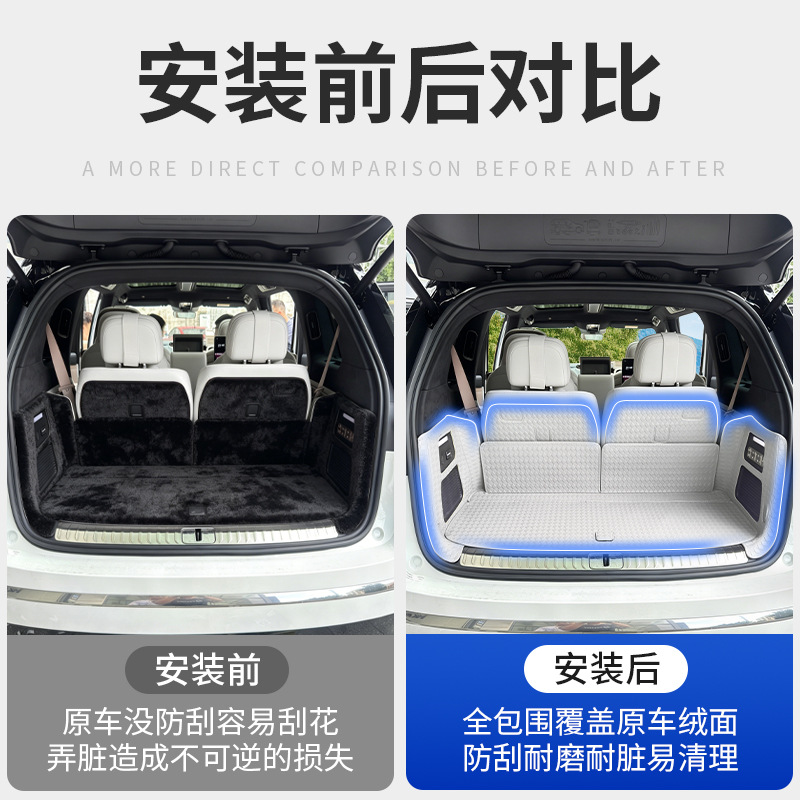 Suitable for 26 Models of Nio Es9 Trunk Mats, Full Surround Modified Decorative Seat Backrest Trunk Mat Interior Accessories