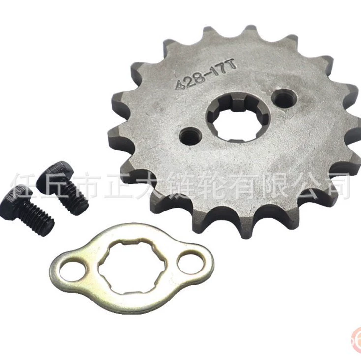 Оптовая продажа от производителя: звездочка 428-17T для мотоциклов, кроссовых мотоциклов, квадроциклов, малая звездочка с диаметром отверстия 17 мм.
