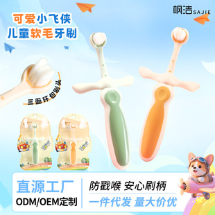С�w�b��ͯ��ˢ���������o3D���w�h���ɐۃ�ͯܛë��ˢ������ˢ