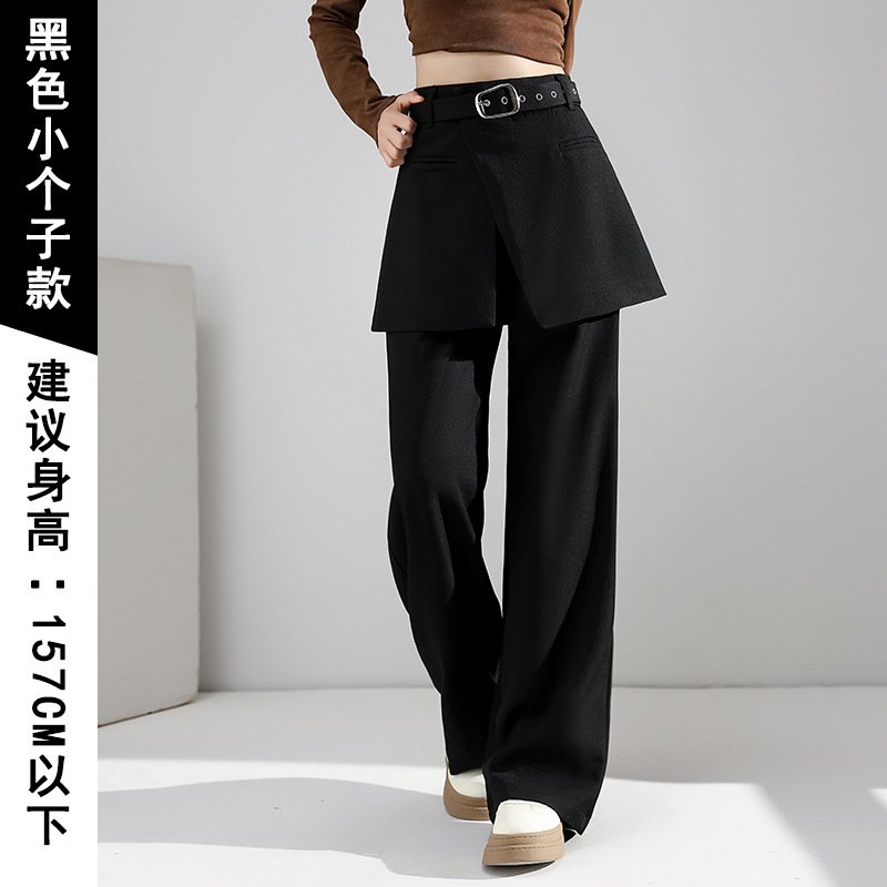 假两件黑色阔腿西装裙裤女春秋2025新款设计感宽松高腰休闲拖地裤|undefined