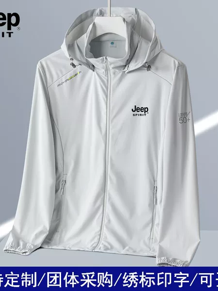 Jeep Spirit Jeep Ice Silk Sun Protection Clothing Customized Skin Jacket for Men and Women Couples Summer Outdoor Thin Jacket