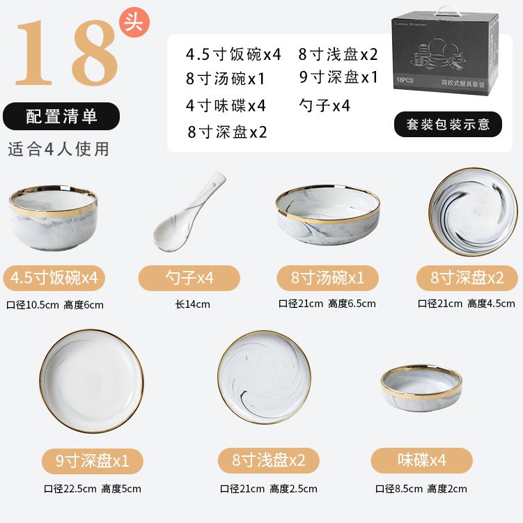 프놈펜 대리석 애쉬 [네 명 (18 개)]