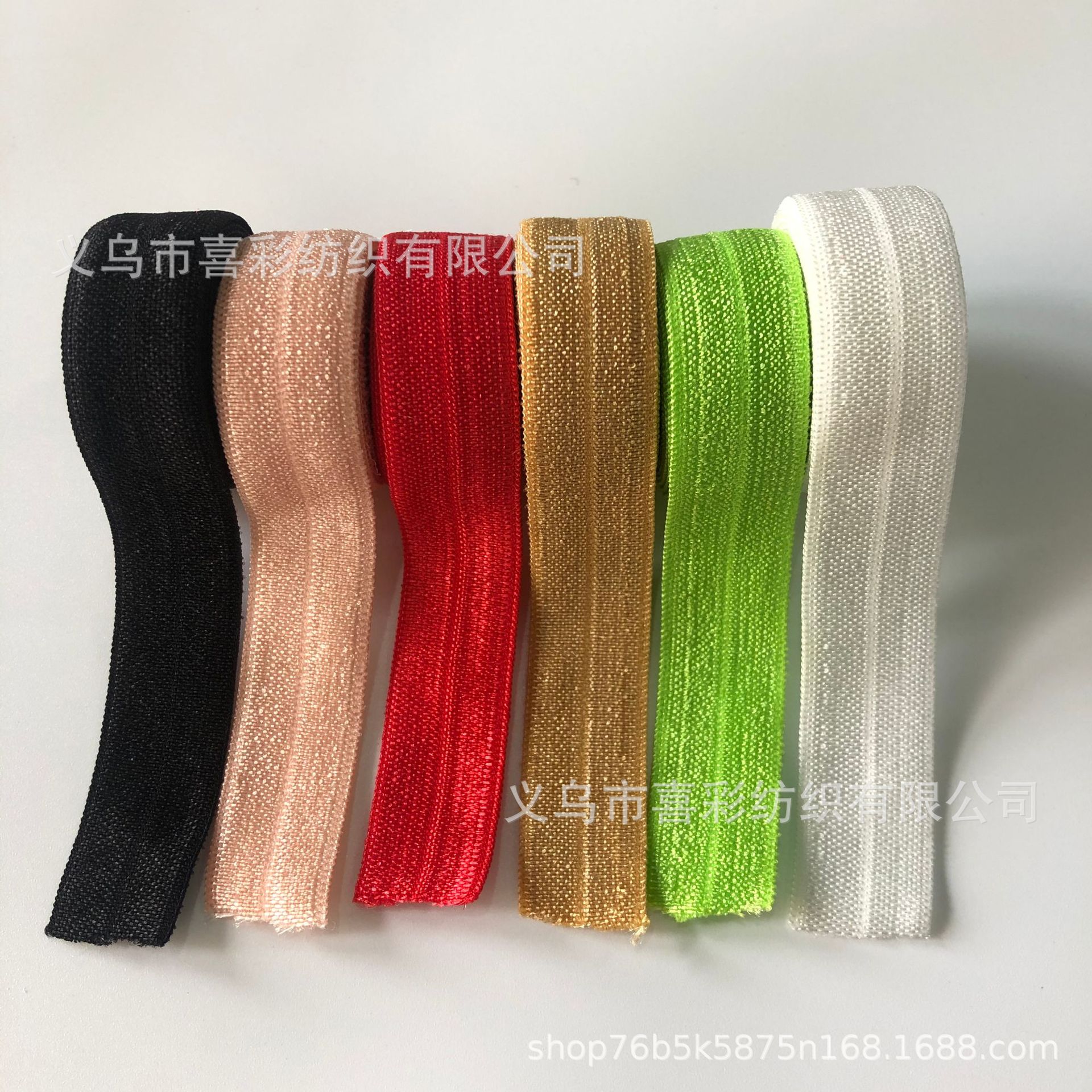 1.5光面包边带  有光弹力松紧带  发带头绳弹力带1.5CM亮面包边带