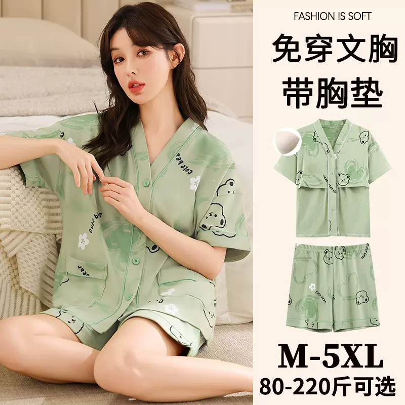 睡衣女夏纯棉和服开衫短袖短裤带胸垫一体式特大码简约家居服套装