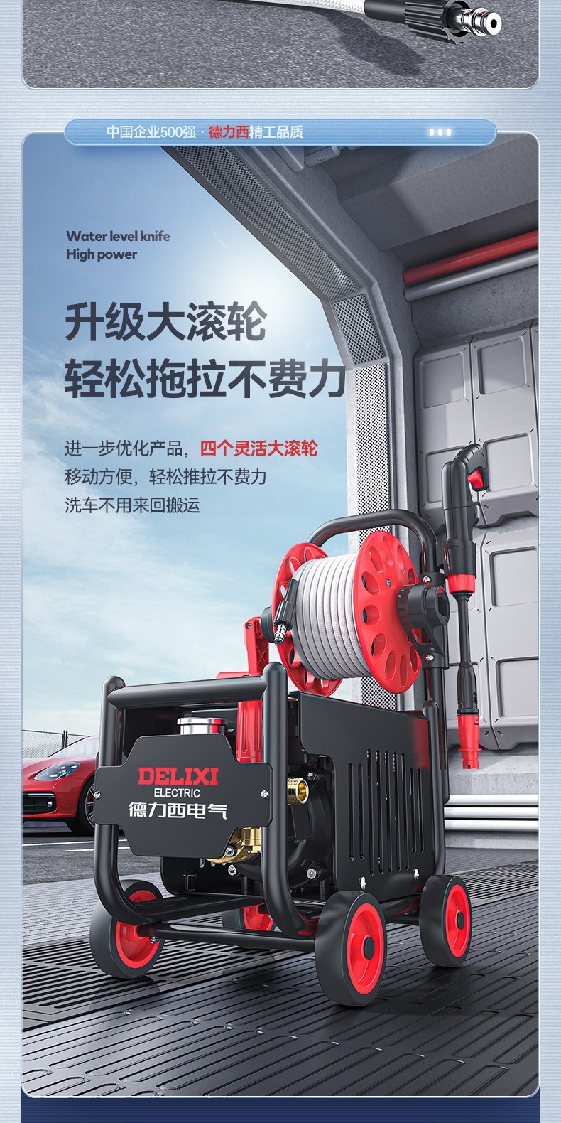 Delixi Car Washing Machine for Home Use 220V High-Pressure Water Gun High-Power New Model Booster Pump Portable Powerful Cleaning Tool