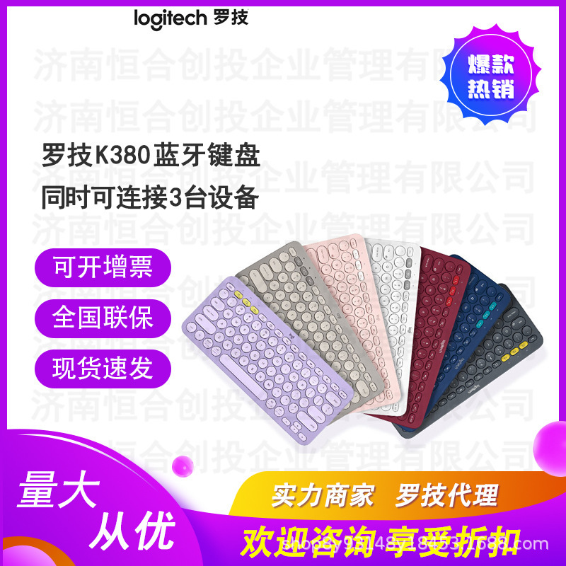 Logitech K380 Bluetooth Keyboard Logitech K380 Bluetooth Keyboard