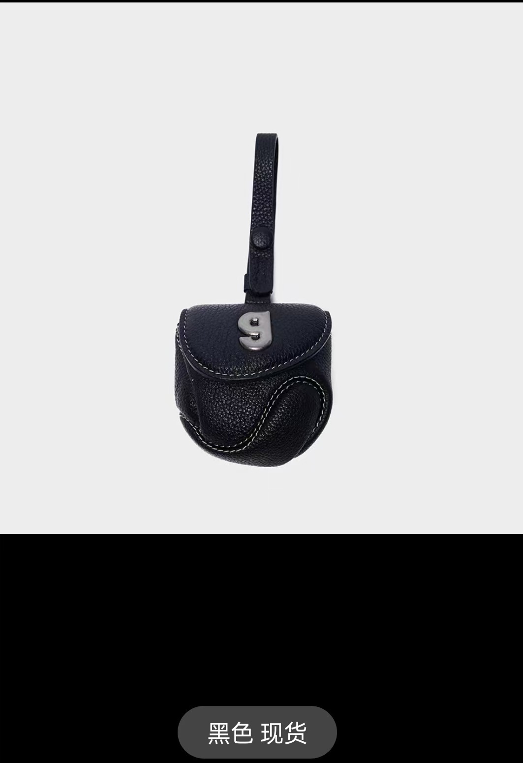 KUNOGIGI/Guliang Jiji Bolsa de auriculares de béisbol [Accesorios colgantes de bolsa de la serie de bolsas de béisbol]