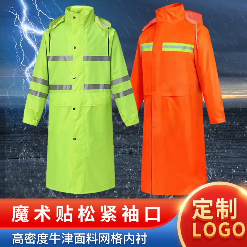 Raincoat Long Full Body Riding Rainstorm Protection Men's Female Adult Outdoor Construction Site Labor Protection One-piece Single Reflective Poncho Raincoat Long Full Body Riding Rainstorm Protection Men's Female Adult Outdoor Construction Site Labor Protection One-piece Single Reflective Poncho
