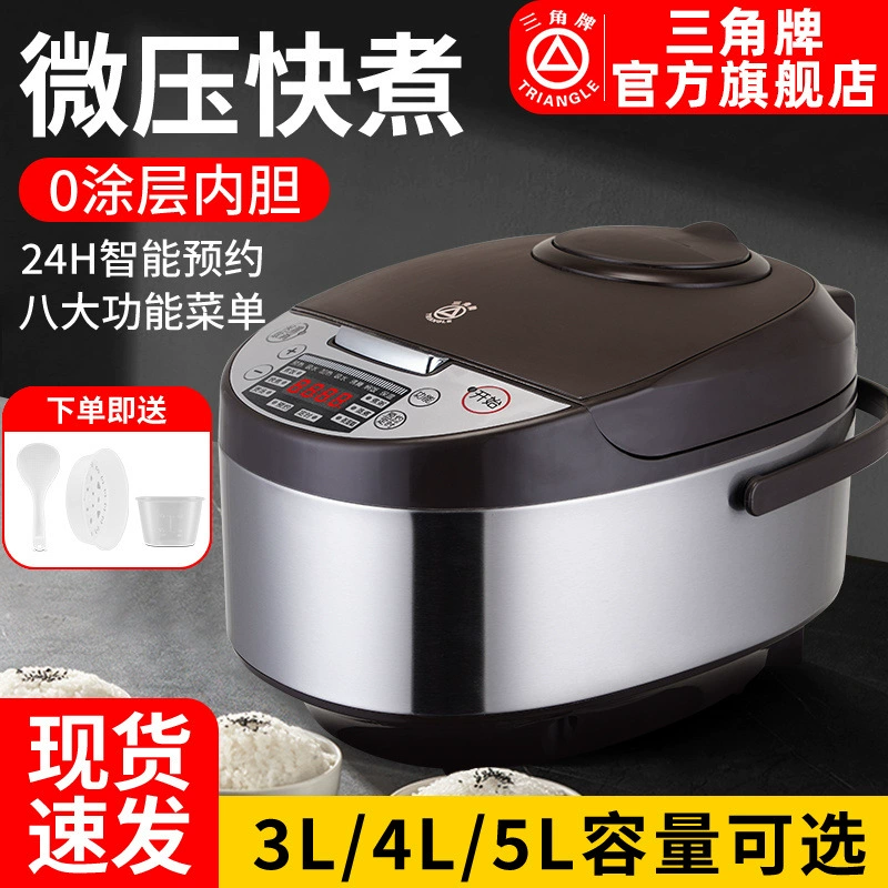 Рисоварка 5 литров, большая емкость, многофункциональная бытовая кастрюля для приготовления пищи на 3/6/8 человек, 3 л, быстрое приготовление