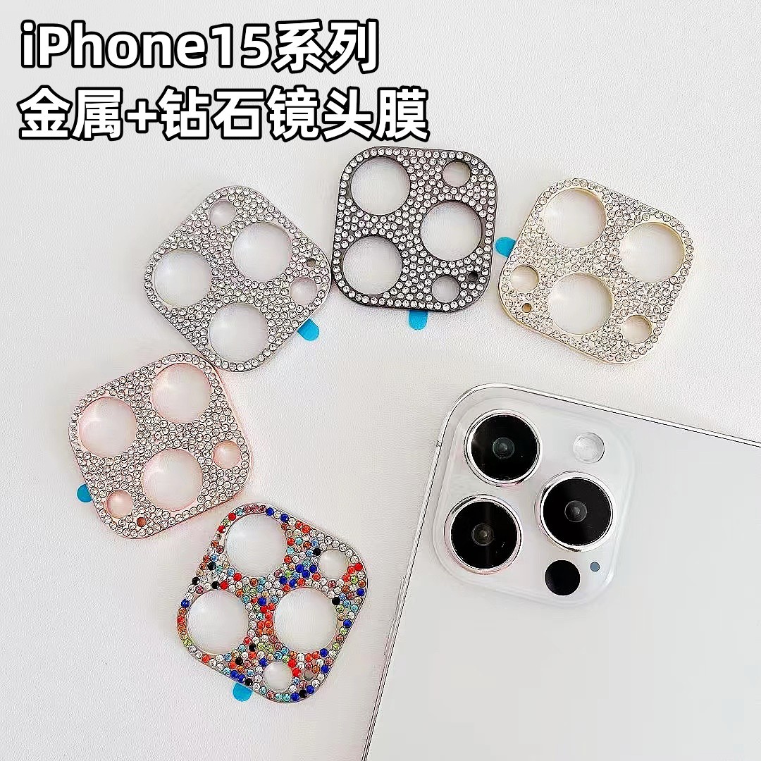Aplicable a iphone15 película de lente de diamante película protectora Apple 15pro punto taladro integrado lente película protectora película