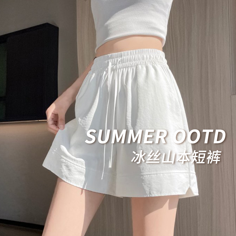 White Ice Silk Yamamoto Quick-Dry Shorts for Women, New Summer Casual Loose Five-Point Sports Wide-Leg Mid-Length Shorts
