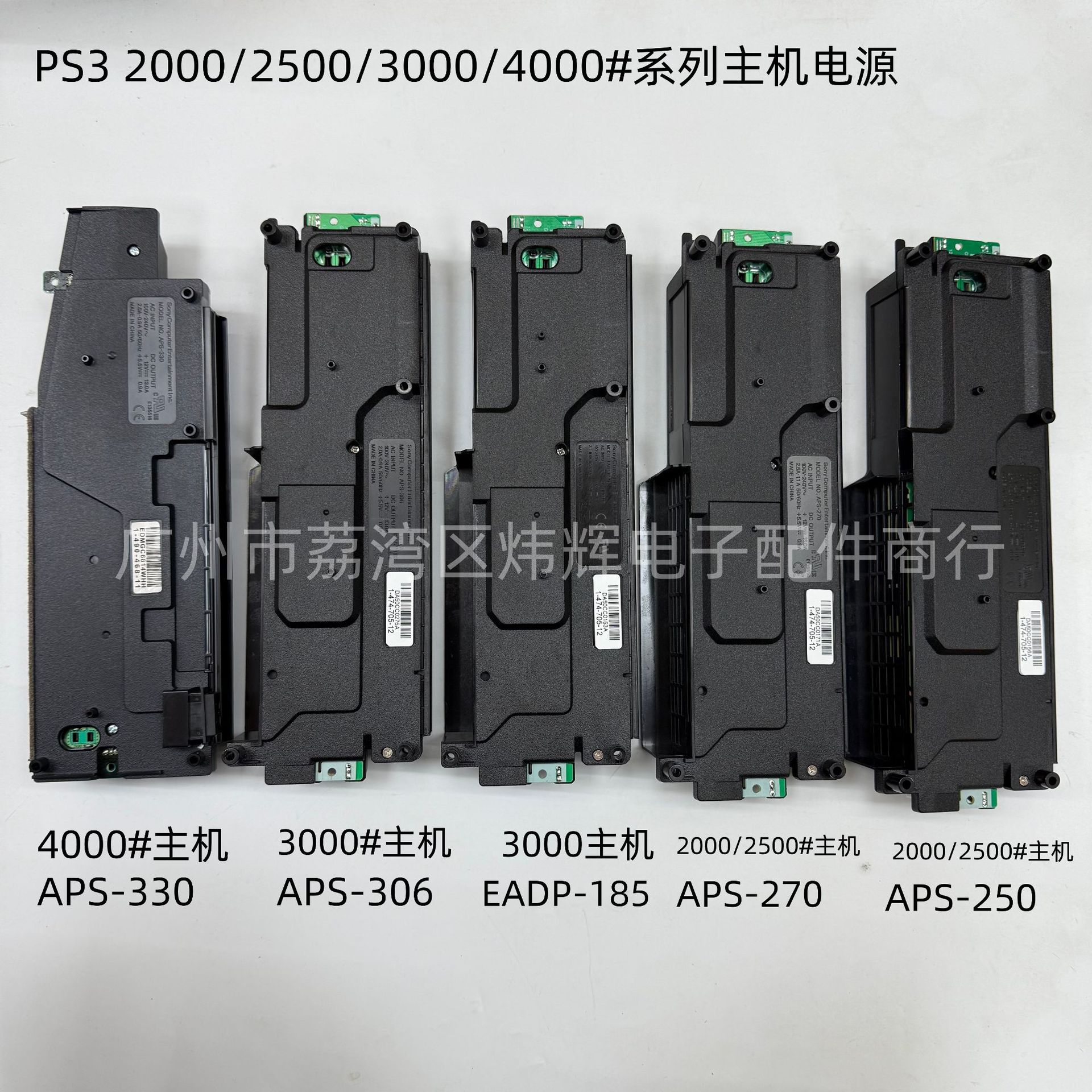 Suitable for Ps3 Slim Thin Console Power Supply Board for Ps3 Models 2000/2500/3000/4000