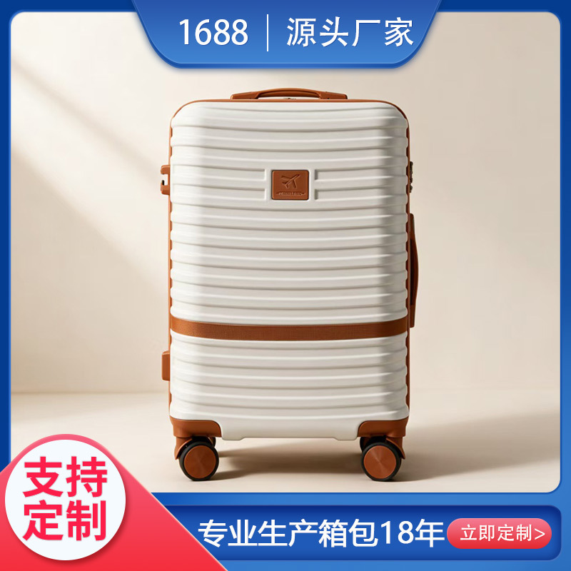 New vintage-style four-piece set of hard-shell luggage with swivel wheels, travel carry-on suitcase, available for wholesale from the manufacturer New vintage-style four-piece set of hard-shell luggage with swivel wheels, travel carry-on suitcase, available for wholesale from the manufacturer