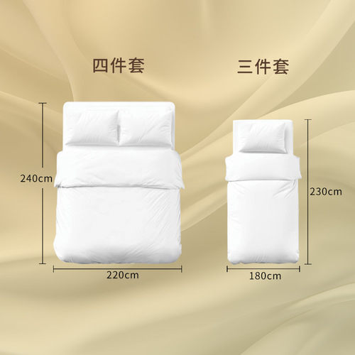 Disposable bed sheet set, dirt-proof, hygienic, skin-friendly, breathable, solid color three-piece set for business trips, same style as Badigao