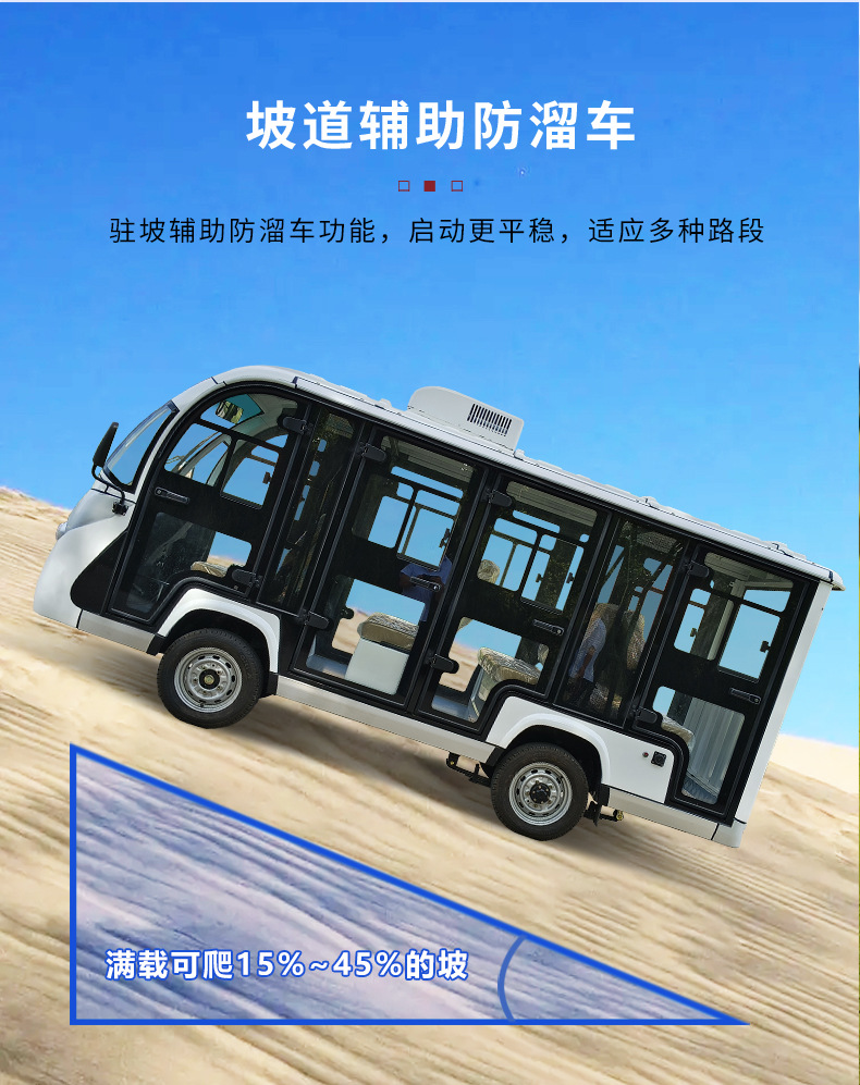 Sightseeing Car, Electric Vehicle for Tourist Areas, 11-Seater Fully Enclosed Air-Conditioned Tour Bus, Shuttle Bus for Guesthouses and Factories, Direct Sales from the Manufacturer