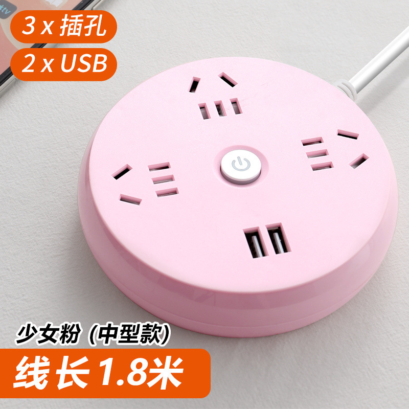 핑크+번개 보호 모델+4소켓+USB+ 170cm