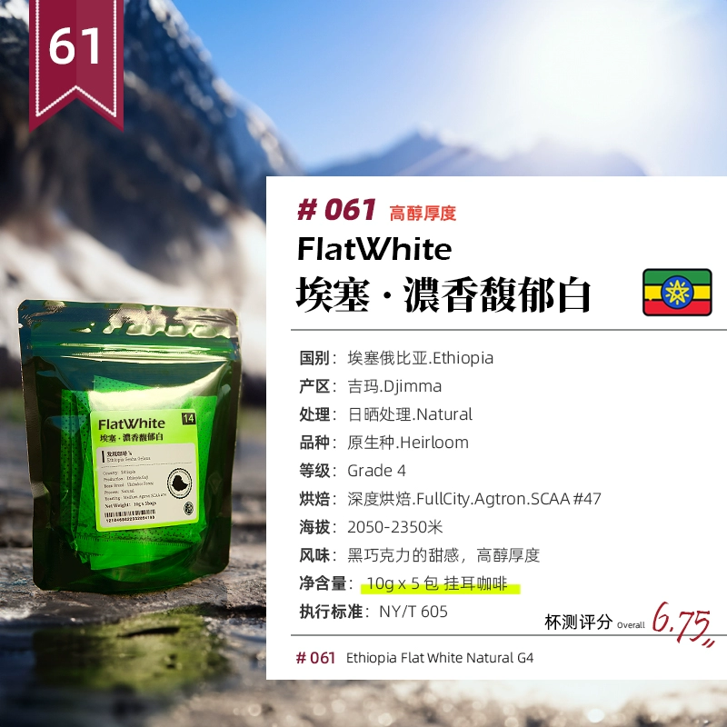 Кофе Discovery Xianshan Blue Mountains, Юньнань Пуэр Лай Лань Елька Сюэфэй манчэнь висит ухо кофе черный кофе молотый