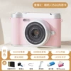 H8 cherry blossom powder [8X zoom + internet celebrity fill light + multiple filters] - 256G upgraded memory // Can be sold for 150,000 yuan [Give a luxury gift box]