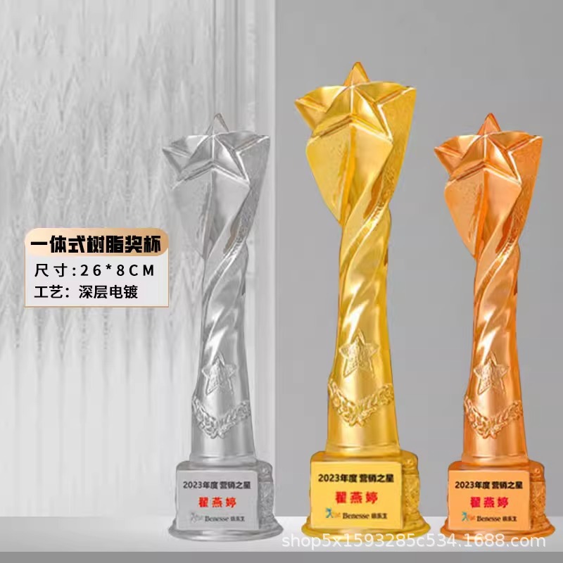 Trofeos de resina grabado metal artesanía decoración alta sensación de danza creativa estrella de pentagramas medalla pulgar personalizada