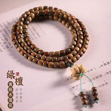 �G̴��ľdiy�ִ�108�w���K����ɏ������Ůʿ��H��Ȧë��������