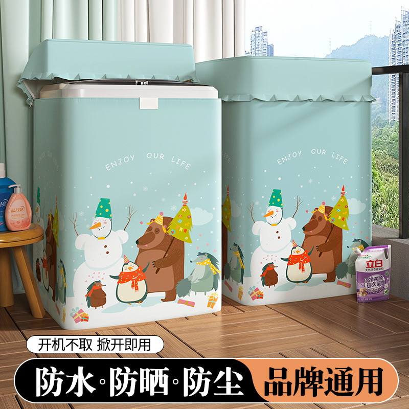 cubierta de cubierta de lavadora de cubierta superior balcón impermeable a prueba de agua protector solar a prueba de polvo cubierta de tela cubierta adecuada para la rueda de onda Haier pequeño cisne Panasonic