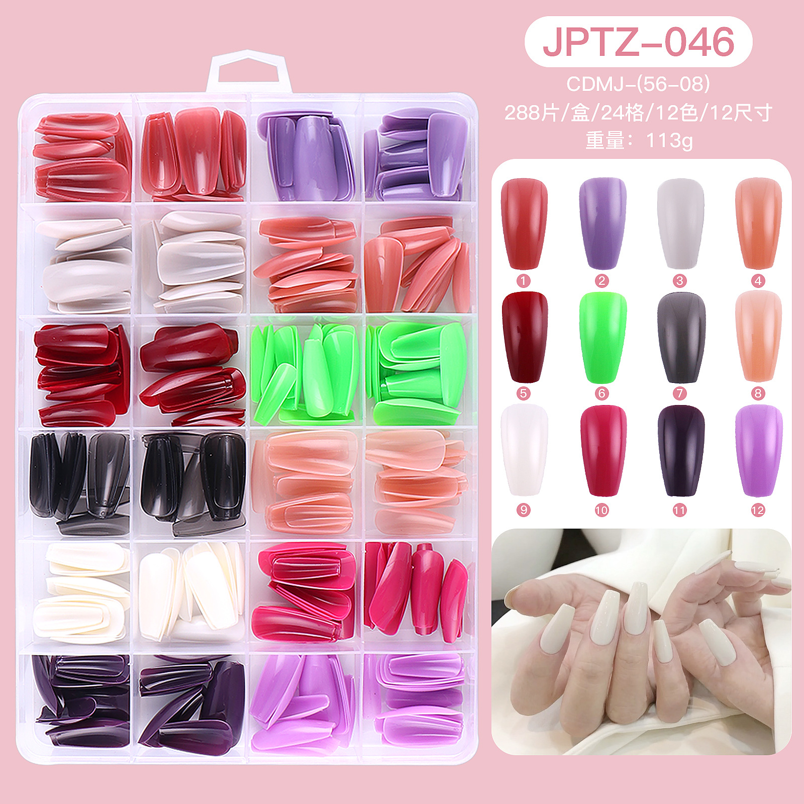 Cross-border exclusivo 24-grid color Mediados de longitud Ballet color sólido desgaste de uñas parche de uñas falso acabado al por mayor