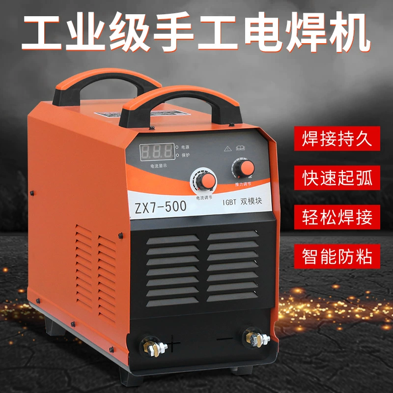 Промышленный маленький большой ток сварочный аппарат ZX7-500 цифровой интеллектуальный портативный мощный ручной сварочный аппарат