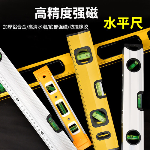 Wholesale aluminum alloy engineering level magnetic multifunctional level measuring tool horizontal ruler tool dropshipping