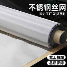 �h�ξ����WƬ304���P䓽z�W����316�^�V�W�����Y�W��Ŀ�����P䓾W