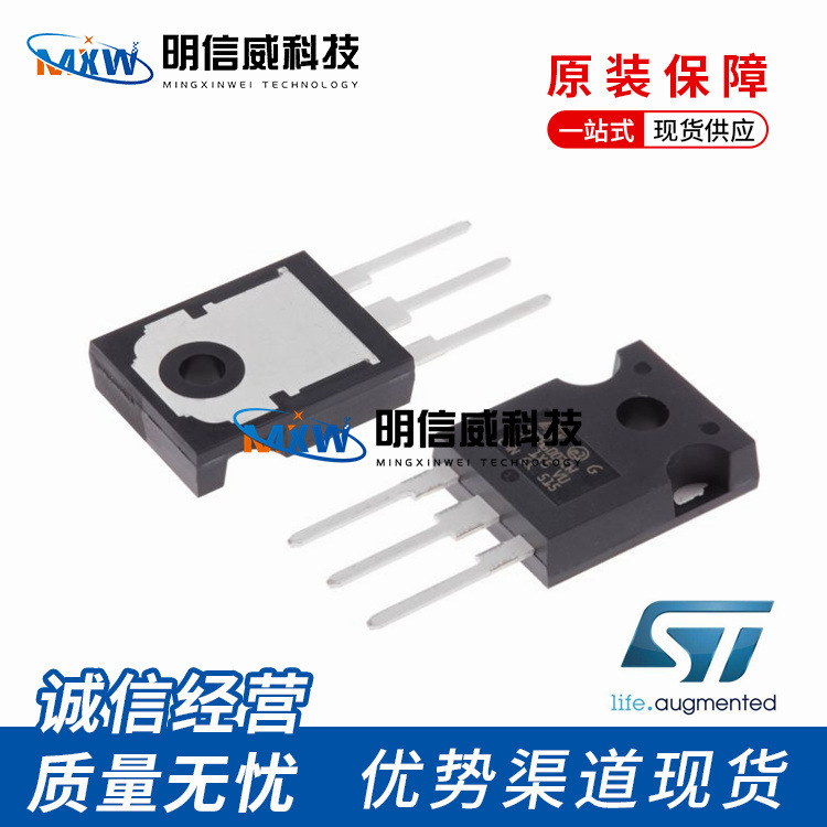 STTH30R04W TO-247 整流二极管 集成电路IC 芯片 原装 STTH30R04