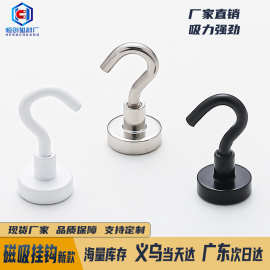 钕铁硼强磁挂钩圆形吸盘磁力挂钩不锈钢磁吸挂钩开口挂钩磁铁厂家