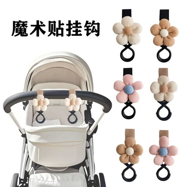 Korean-Style Small Flower Design Baby Stroller Hook, Stroller Accessories, Multi-Functional Bag Hook for Baby Strollers