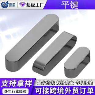 �羳�߾���ƽ�I�NGB1096�A���p�A�ǰ�A�I�N��λ���I�l̼�ƽ�I�l