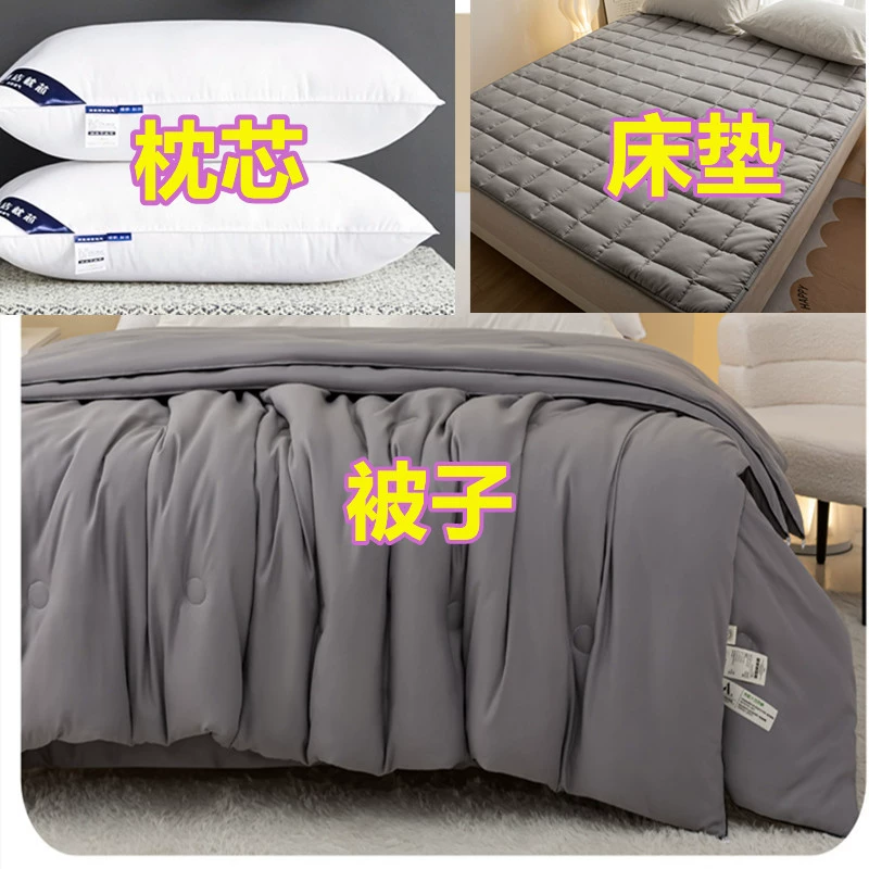 Матрац подушка полный набор хлопкового стеганого одеяла