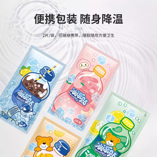Ice paste cooling ice paste students cool paste heatstroke refreshing cooling beverage mobile phone cooling ice paste manufacturers wholesale